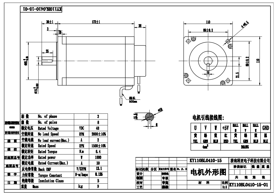 KY110BL0410-15.png